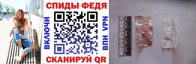 АМФЕТАМИН 97%  Пестово 