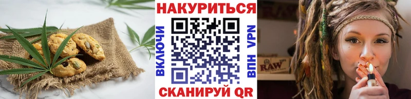 Печенье с ТГК марихуана  сайты даркнета официальный сайт  Пестово 