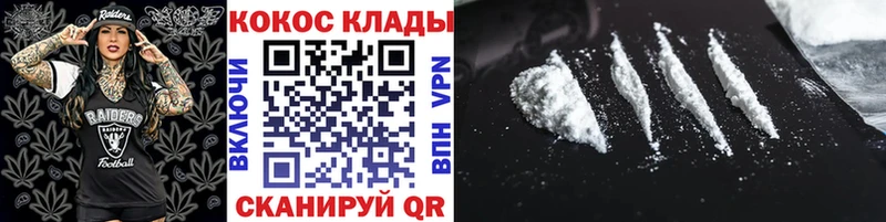 Cocaine 99%  Пестово 