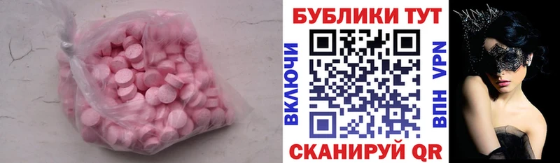 дарнет шоп  Пестово  Ecstasy TESLA 