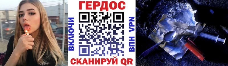 как найти закладки  Пестово  Героин VHQ 