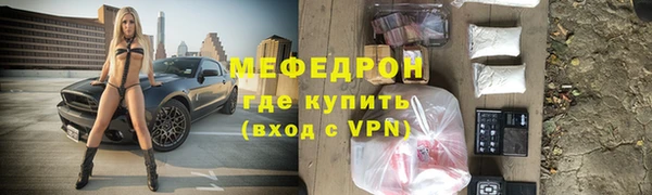 герыч Киренск