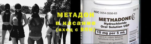 метадон Касимов