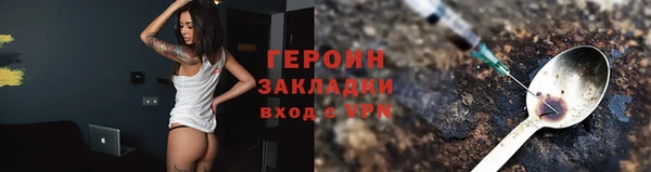 герыч Киренск