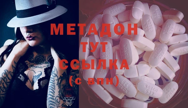 метадон Касимов