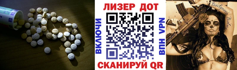 Лсд 25 экстази ecstasy  Пестово 