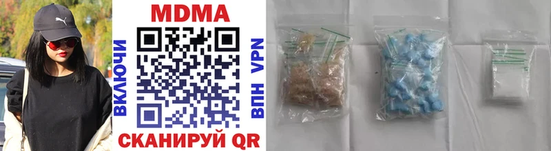 MDMA VHQ  Пестово 