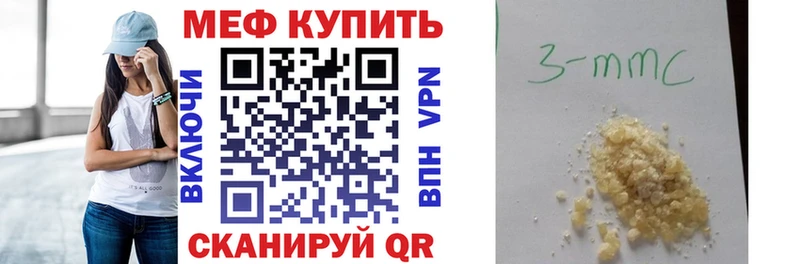 ссылка на мегу даркнет сайт Пестово МЯУ-МЯУ кристаллы